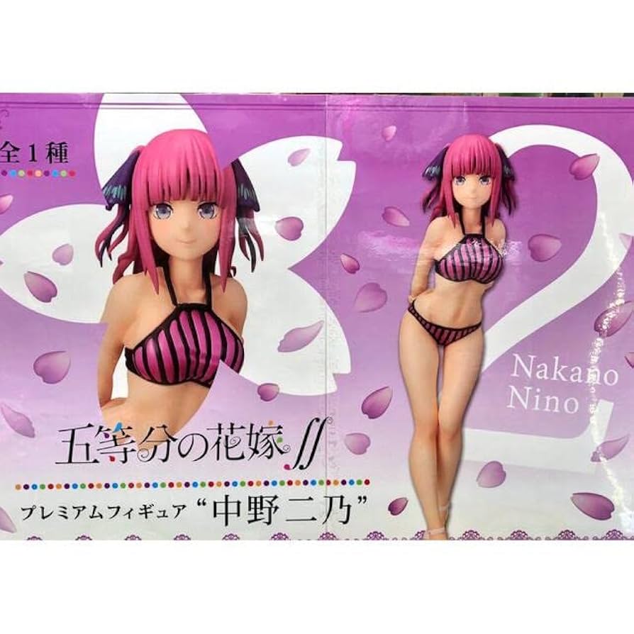 Amazon | 五等分の花嫁 中野一花 水着 ver.×2 中野二乃 水着 ver